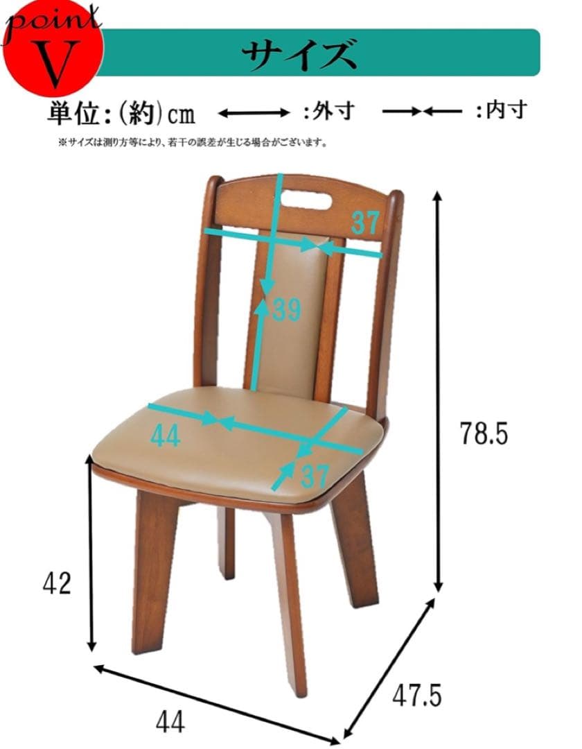 天然木ダイニング回転チェア 2脚組 幅44奥行47.5高さ78.5cm