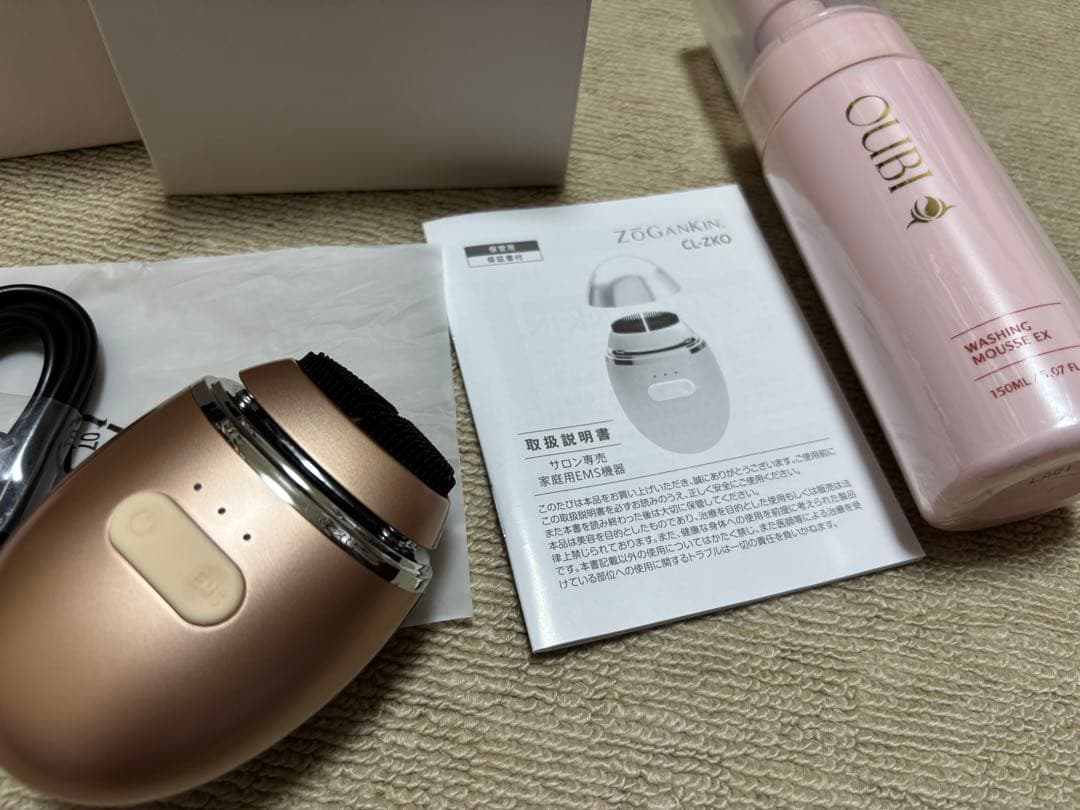 ZOGAKIN CL-20 美顔器 ゴールド　ゾーガンキン　OVO