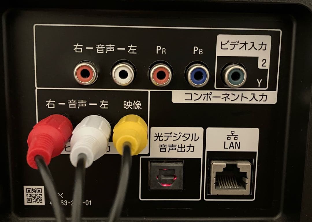 sony BRAVIA 液晶テレビ 機種名 kj-43w870c ４３型