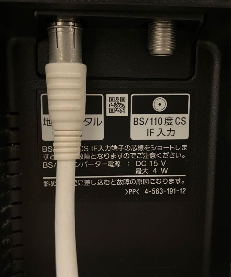 sony BRAVIA 液晶テレビ 機種名 kj-43w870c ４３型