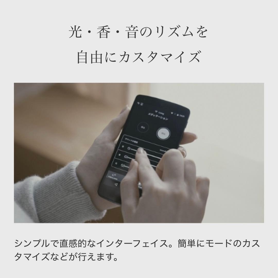 BRAIN SLEEP CLOCK SP-CL1 ¥40,000