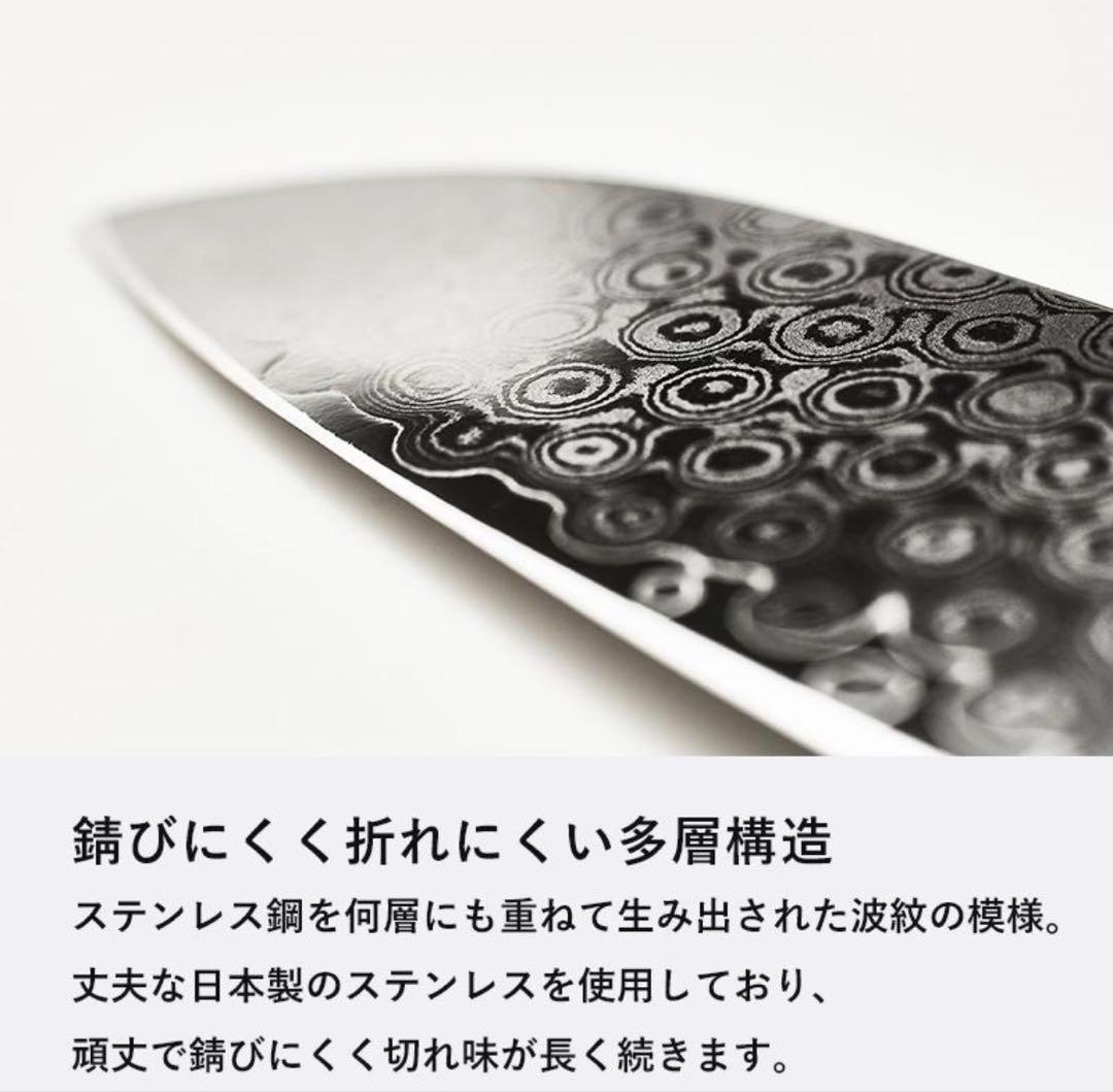 MEYER（マイヤー）ダマスカス小三徳包丁＆ シャープナーセット