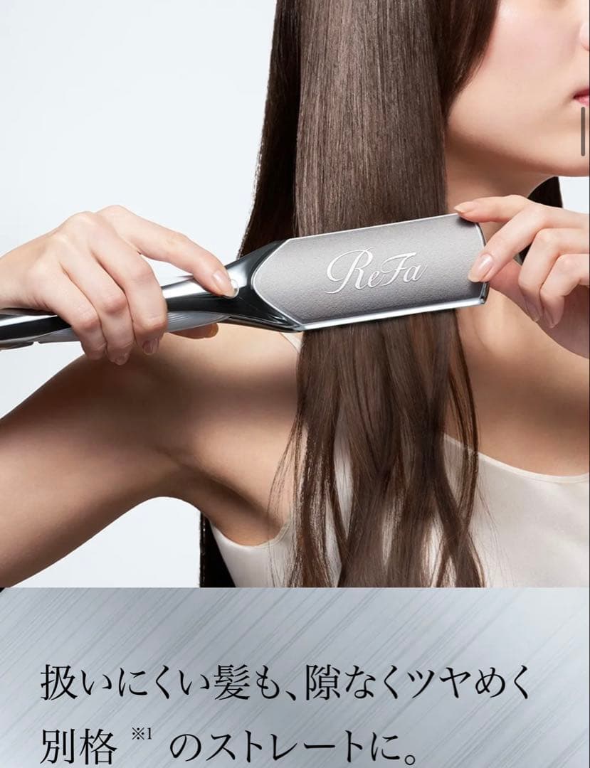 ReFa リファパワーストレートアイロンプロ