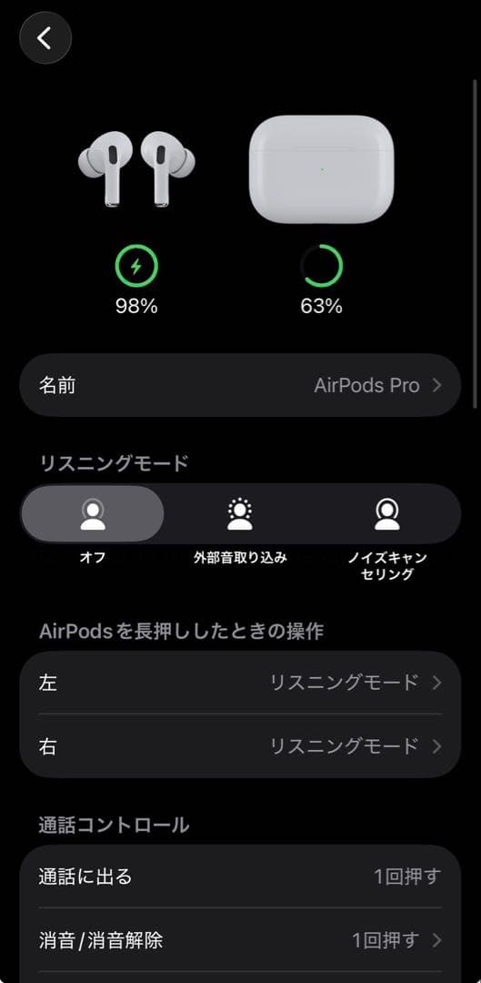 Apple AirPods Pro 本体（第1世代）現在売ってないです