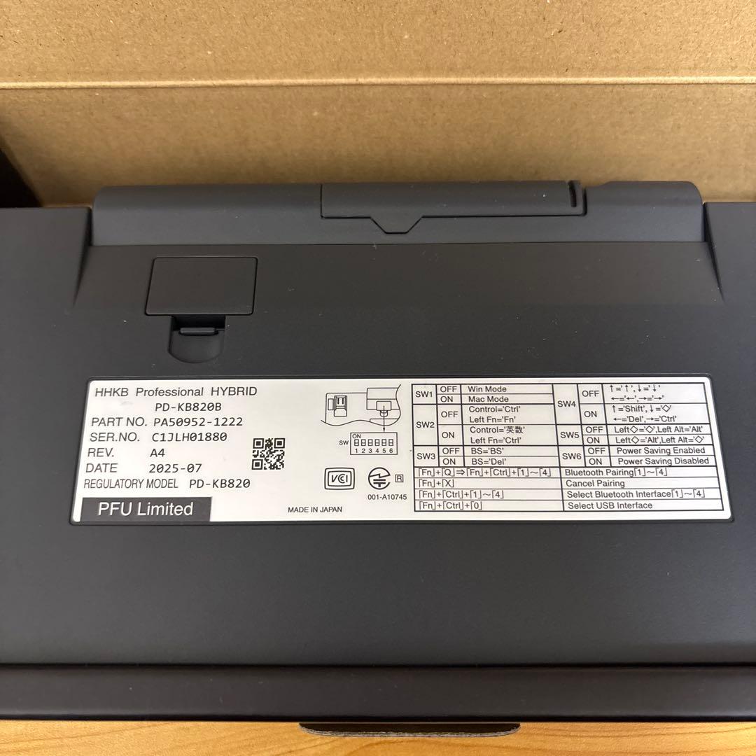 キーボード HHKB Professional HYBRID 日本語配列／黒