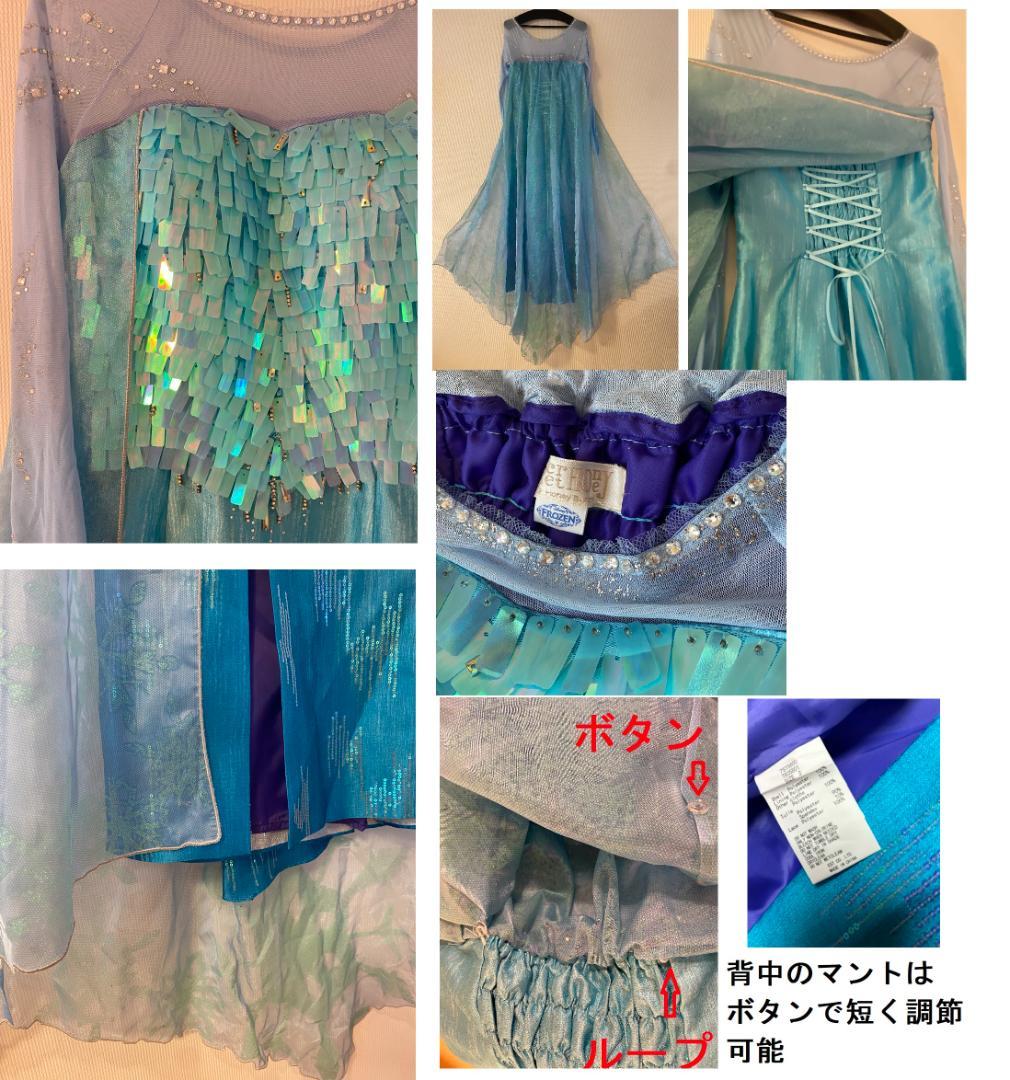シークレットハニー アナ雪 氷 エルサ ドレス 仮装 コスプレ ディズニー