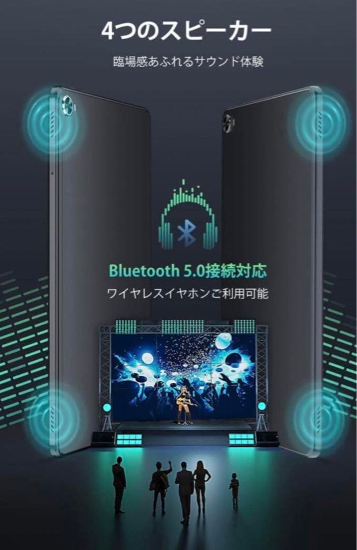 Android タブレット 10GB+ROM 128GB SIMフリー