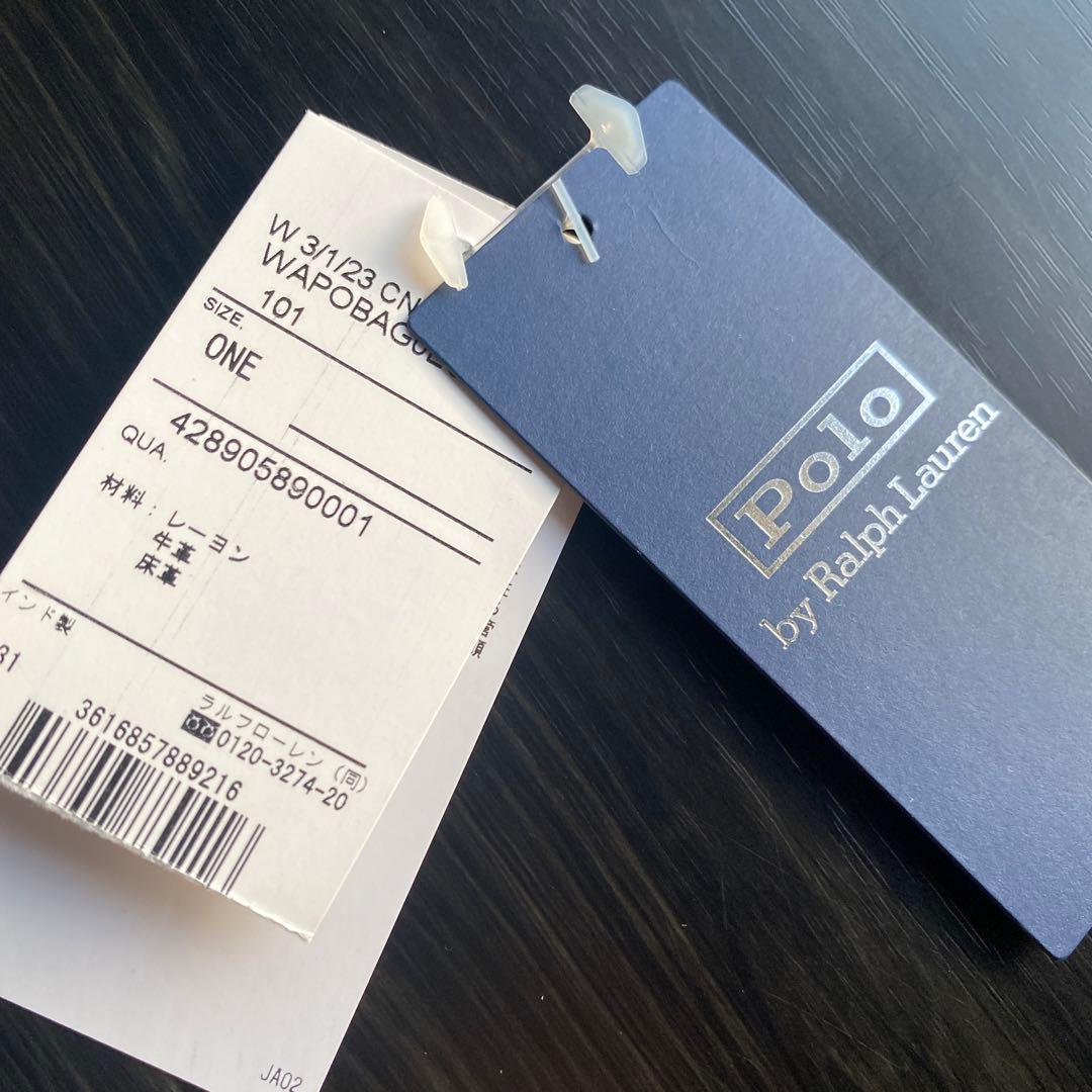 ラルフローレン　カゴバック