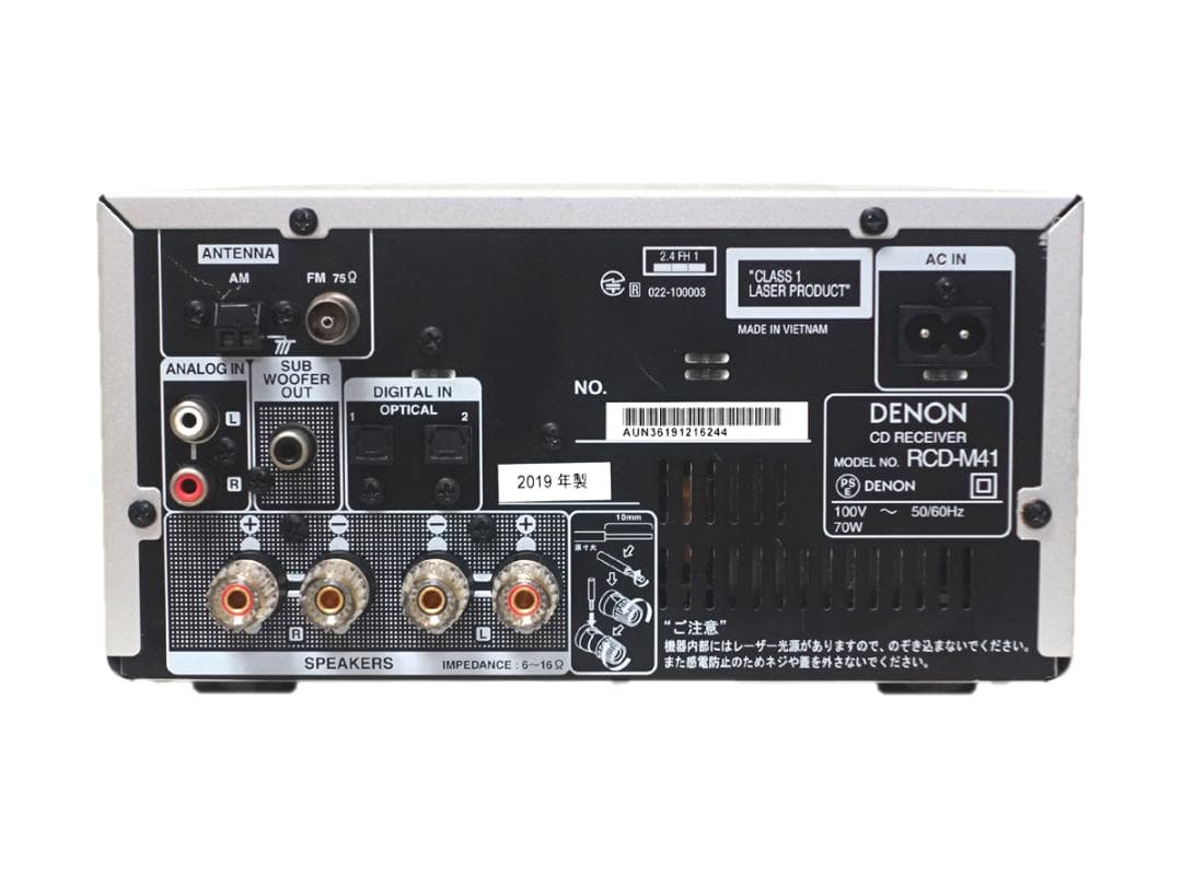 美品 DENON RCD-M41 CDレシーバー シルバー 2019年製 動作品
