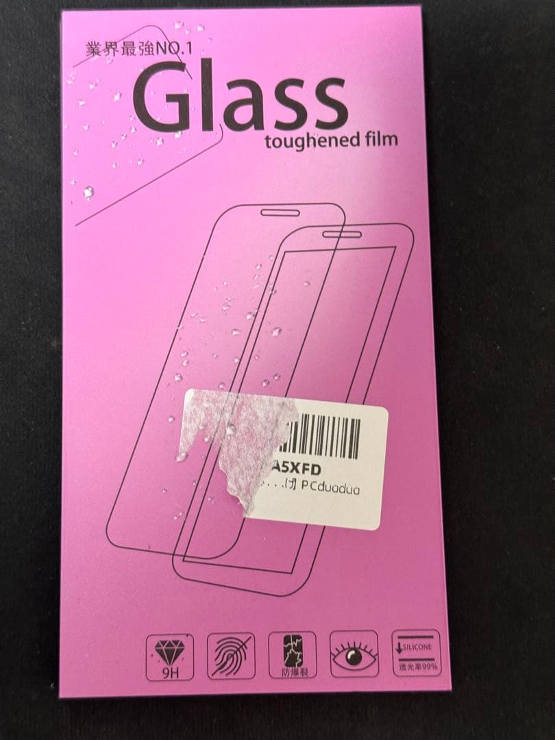 ウォークマン「NW-A306」 ぼっち・ざ・ろっく！