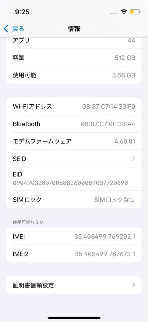 Apple iPhone 13mini ホワイト 本体