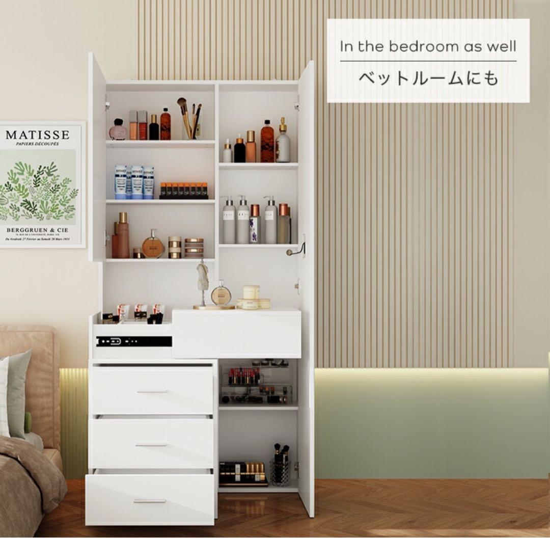 新品ドレッサー 全身鏡 タンス 収納棚 化粧台　チェスト　木製キャビネット