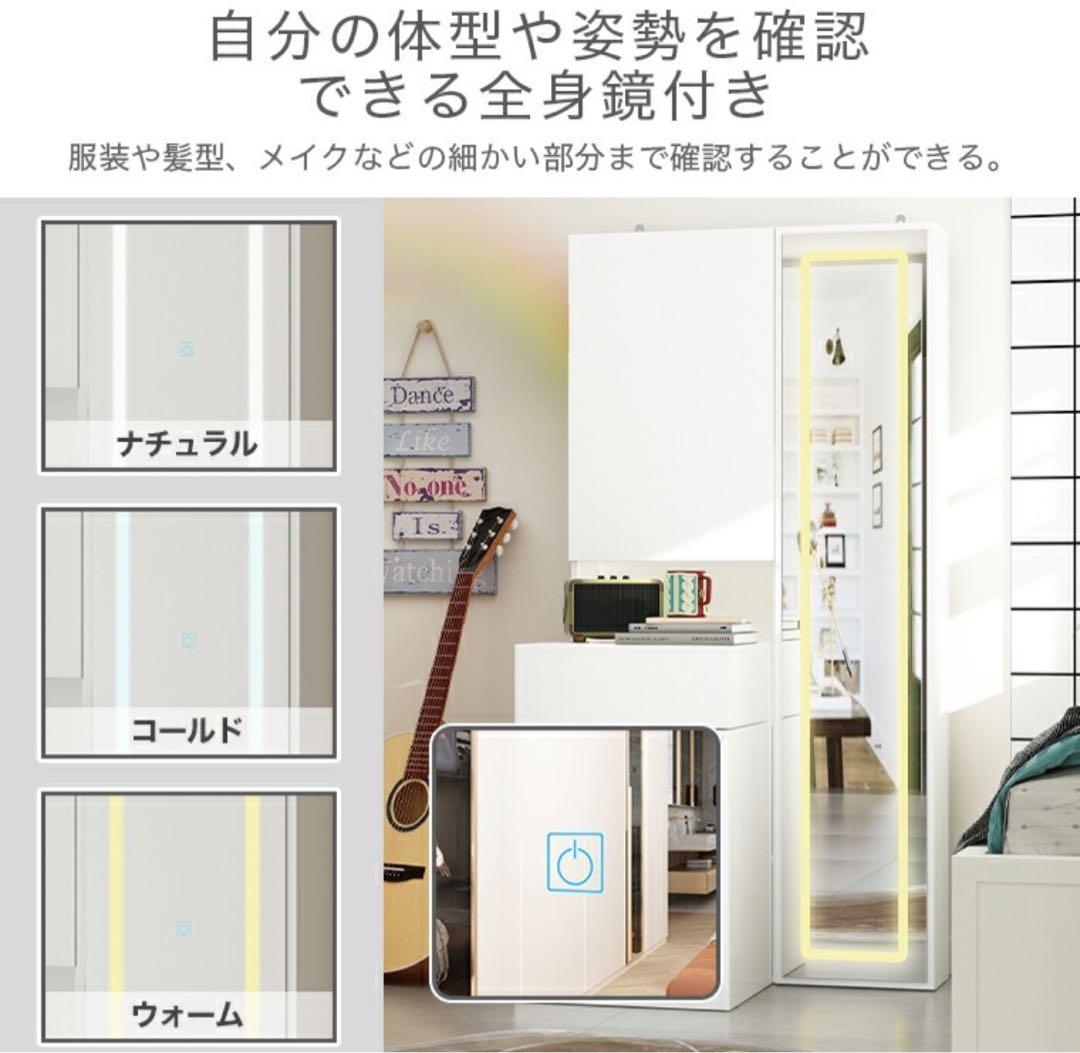 新品ドレッサー 全身鏡 タンス 収納棚 化粧台　チェスト　木製キャビネット