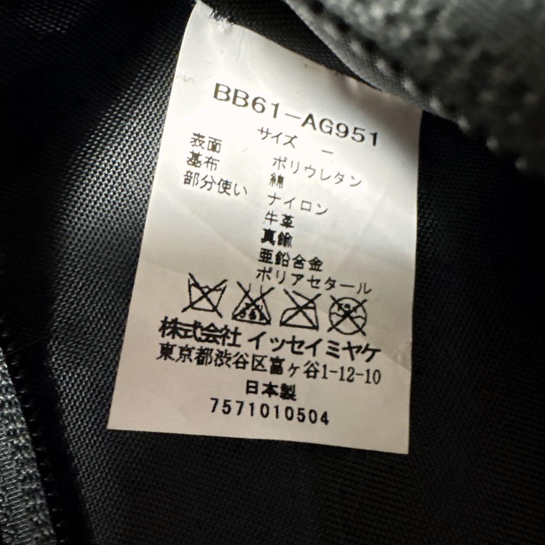 美品 BAOBAO issey miyake ショルダーバッグ メッセンジャー