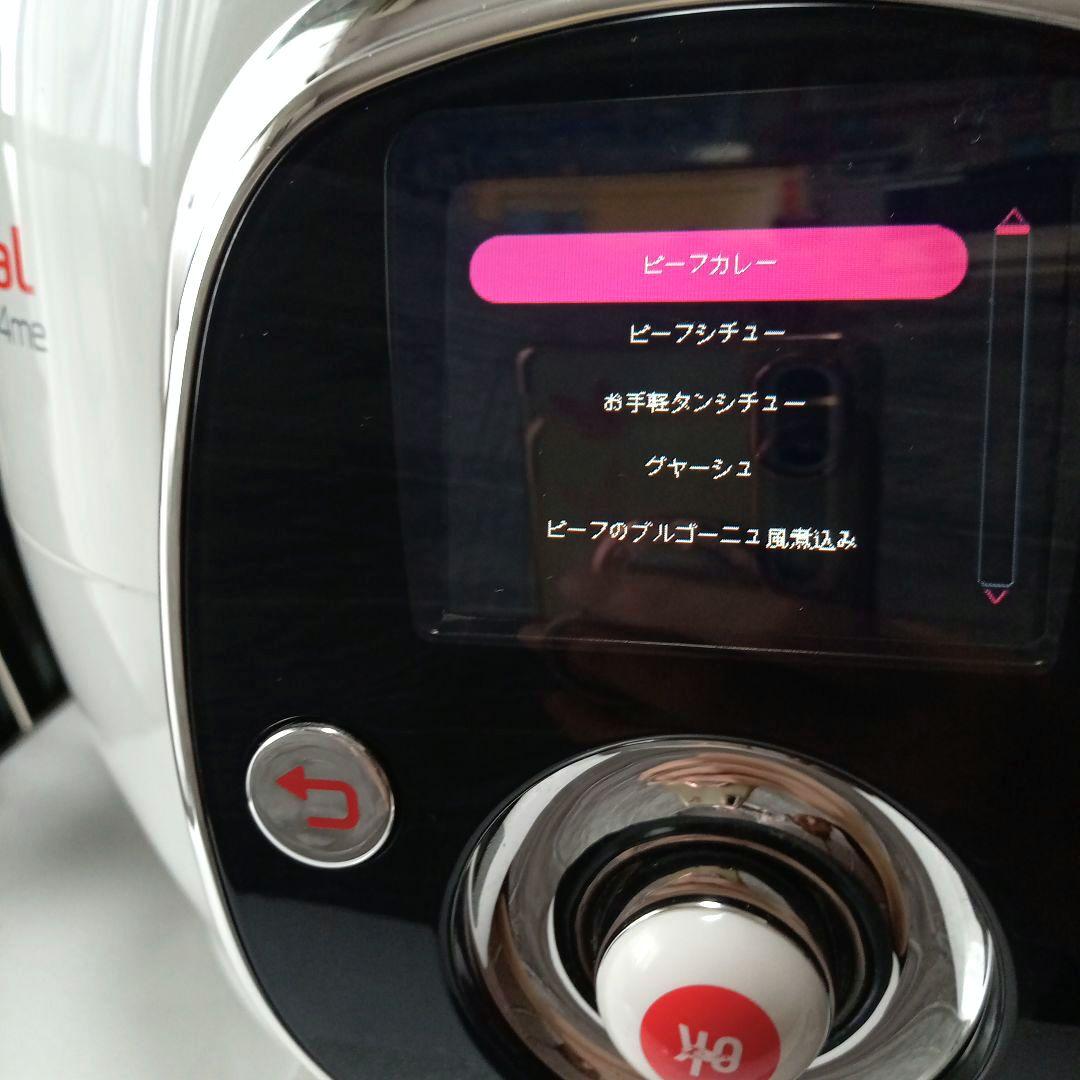 ティファールクックフォーミー