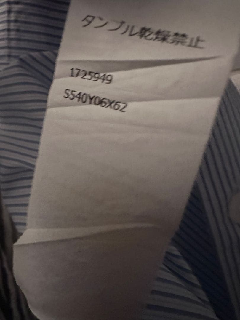 ロエベ　ロングシャツ　ストライプ切替 長袖シャツ アシンメトリー　サイズ32