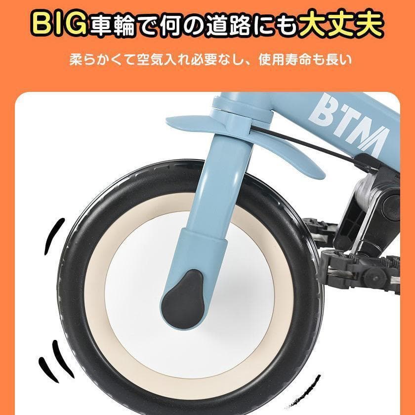 子供用三輪車 4in1 ベージュ×ブラウン 三輪車のりもの押し棒付き 自転車
