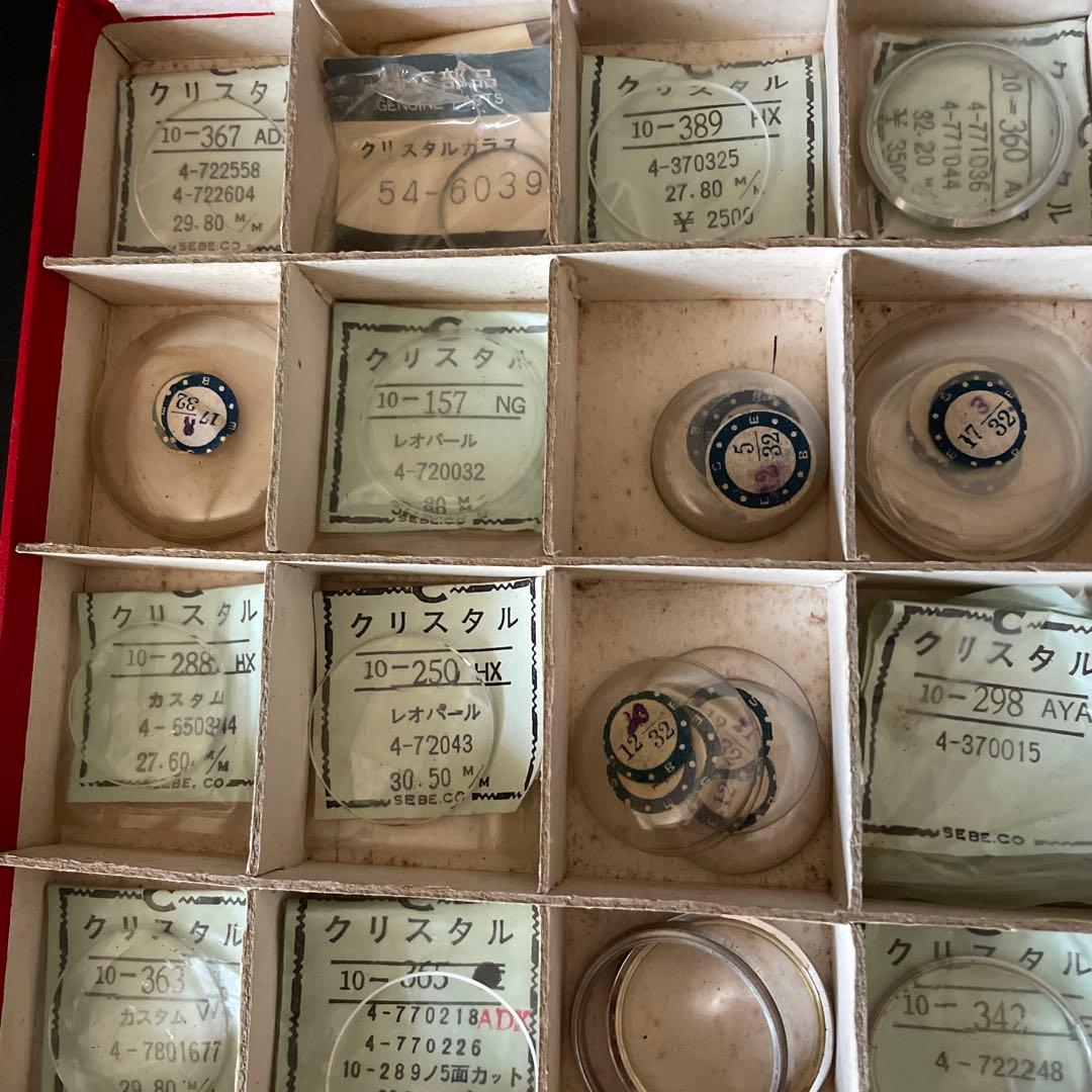 レトロ　セイコーSEIKO 時計　風防　シチズン　まとめて。ジャンク扱いで！