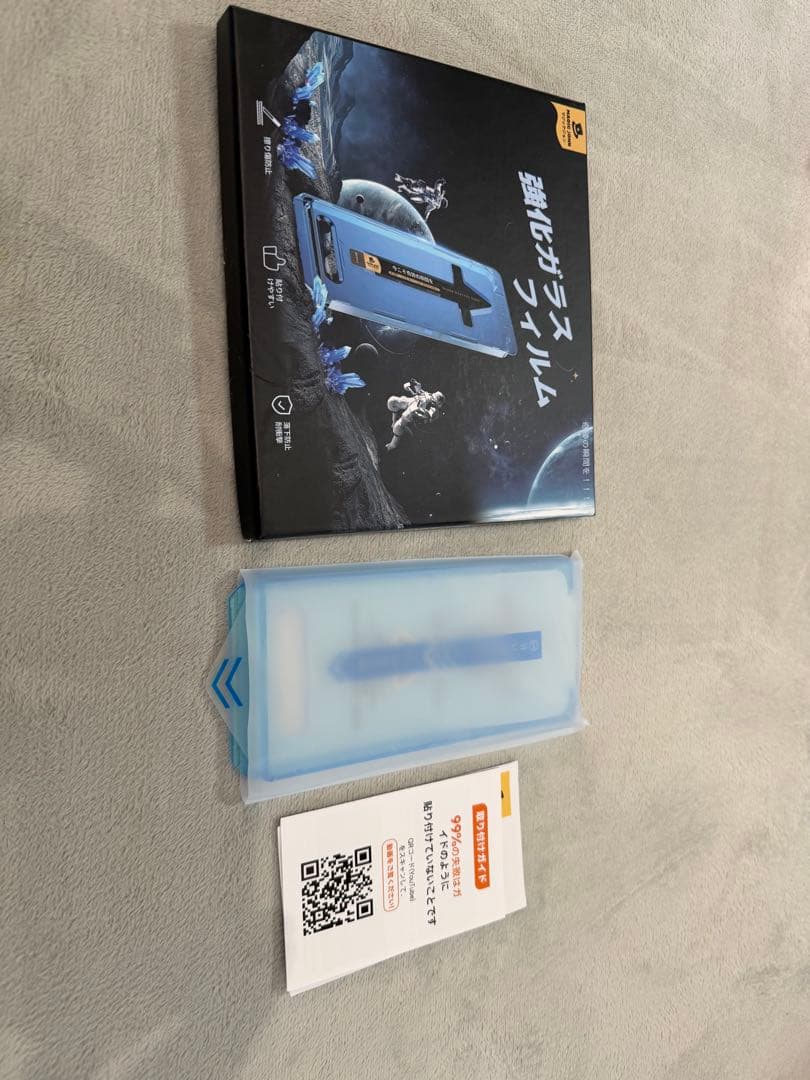 Galaxy S24 ultra オレンジ 512GB SIMフリー f07