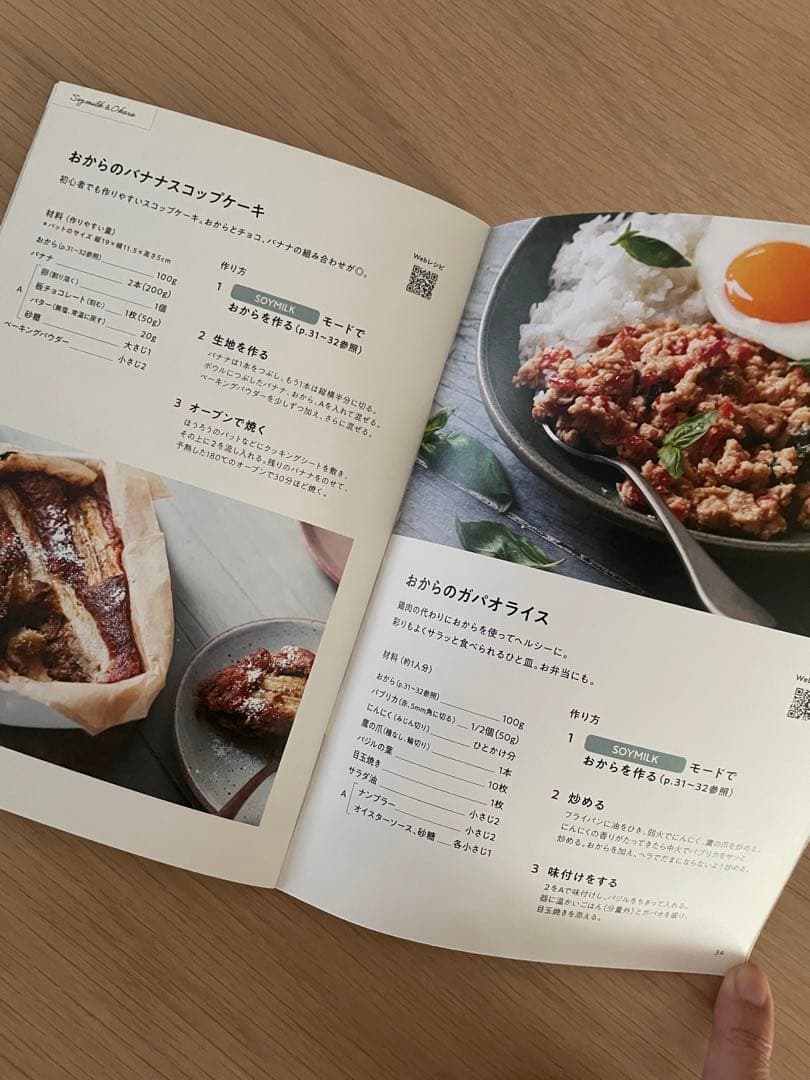 レコルト 自動調理ポット ／ クリームホワイト RSY-2(W)