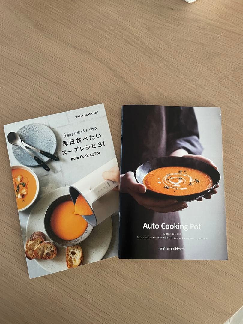 レコルト 自動調理ポット ／ クリームホワイト RSY-2(W)