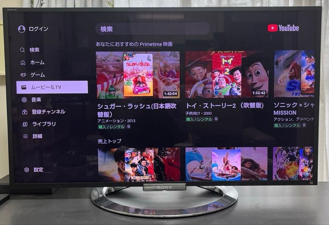 SONY BRAVIA液晶テレビ KDL-40W900A 40インチ