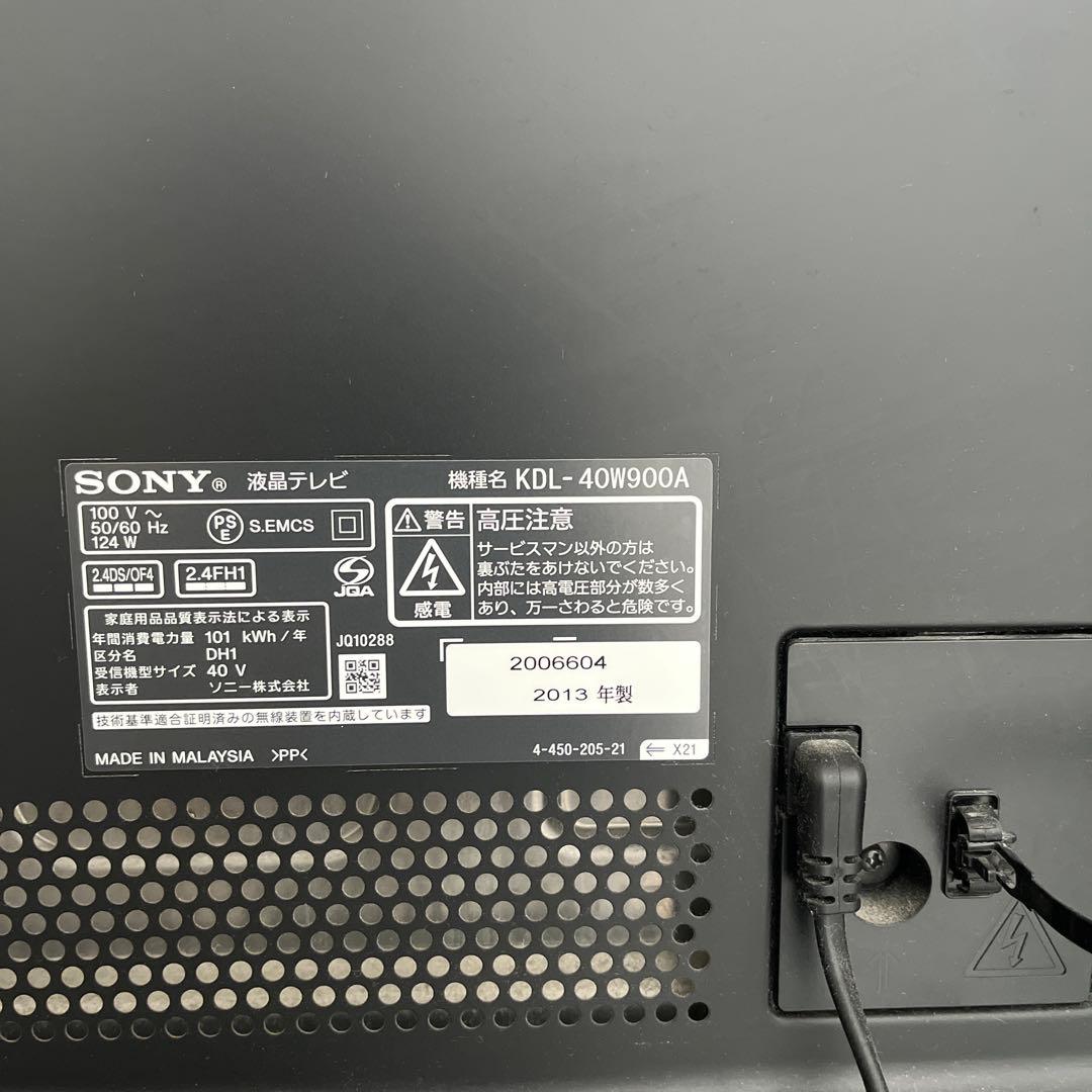 SONY BRAVIA液晶テレビ KDL-40W900A 40インチ