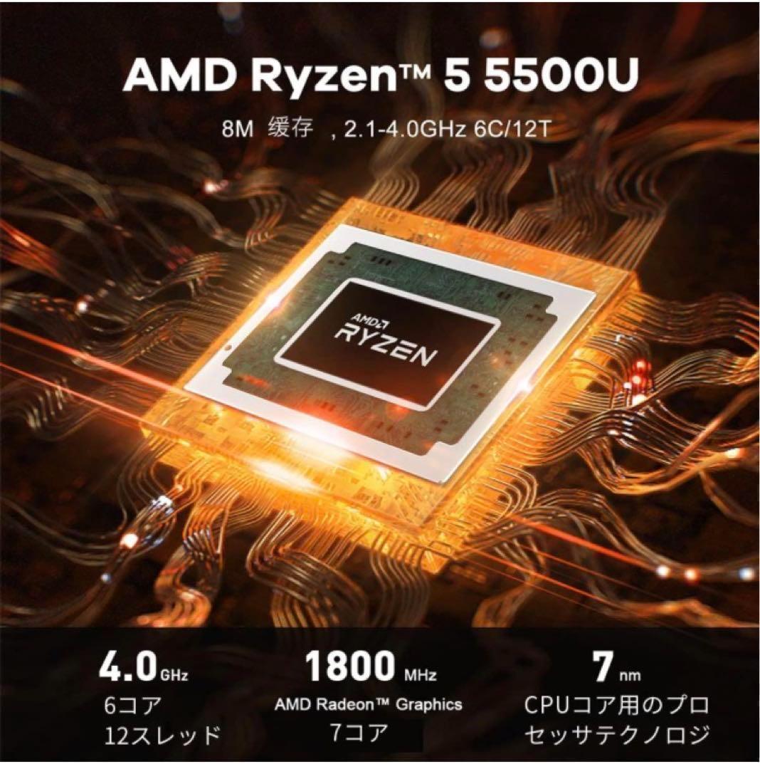 ミニPC Beelink Ser5 Mini Pc Ryzen 5 5500U