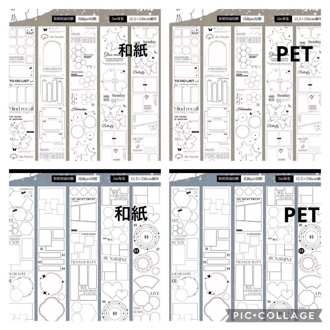 テープ・マスキングテープ gaku