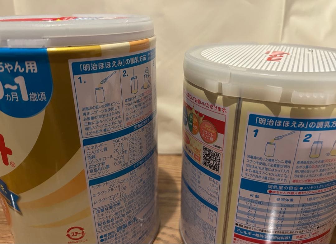 【Kaさん専用】 明治 ほほえみらくらくミルク 200ml×6本入り×３パック