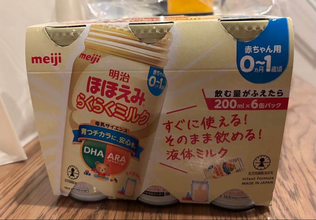 【Kaさん専用】 明治 ほほえみらくらくミルク 200ml×6本入り×３パック