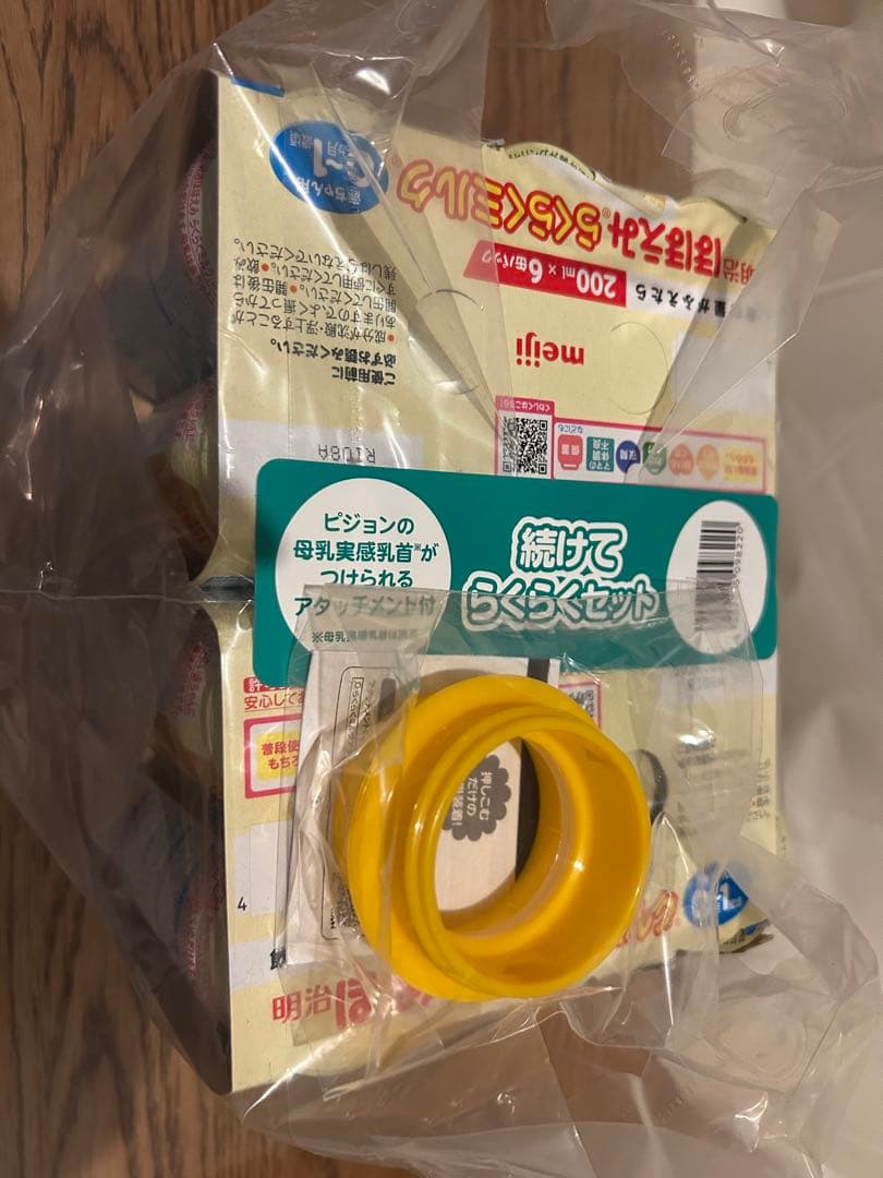 【Kaさん専用】 明治 ほほえみらくらくミルク 200ml×6本入り×３パック