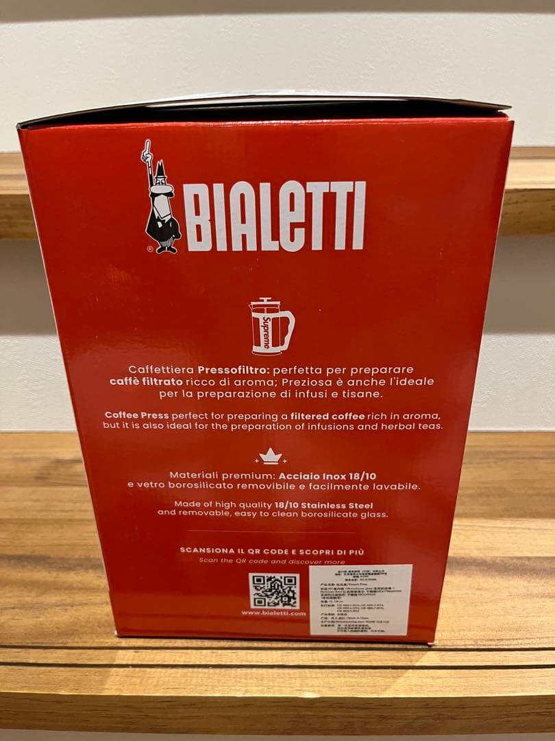 アクセサリー Supreme / Bialetti 8-Cup French Press