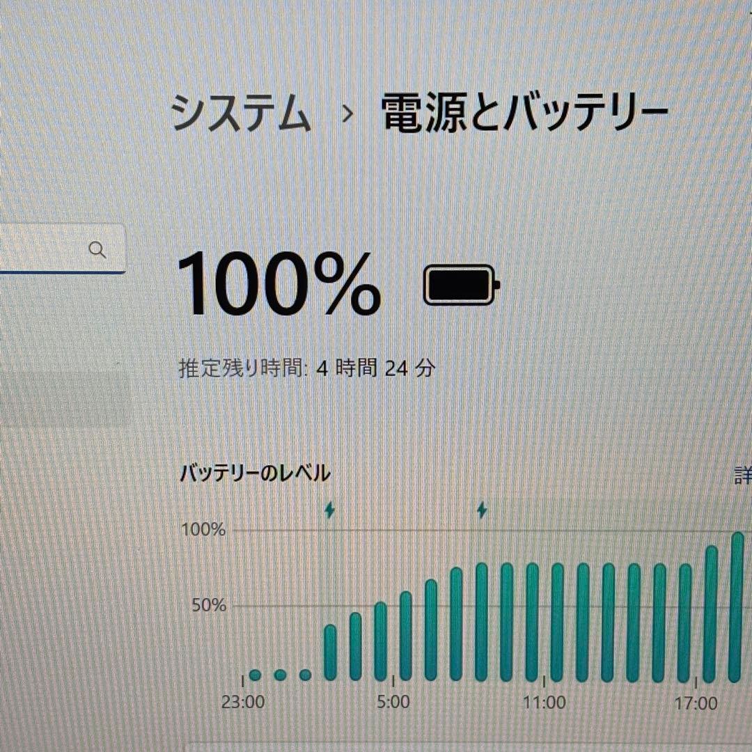 【タッチパネル】i5第11世代✨dynabook V83/HS 16GB 軽量