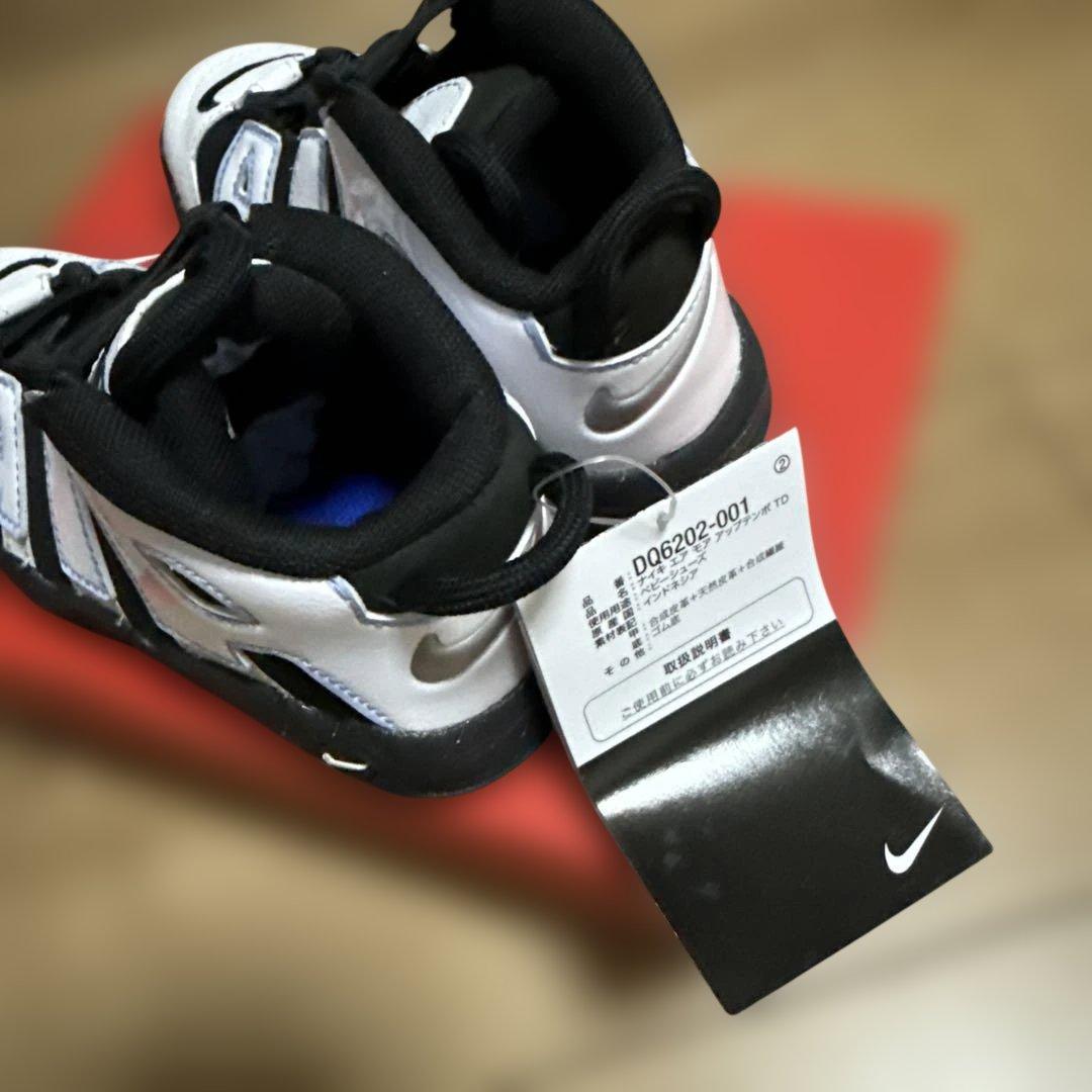 NIKE モアアップテンポ15センチ　モアテン
