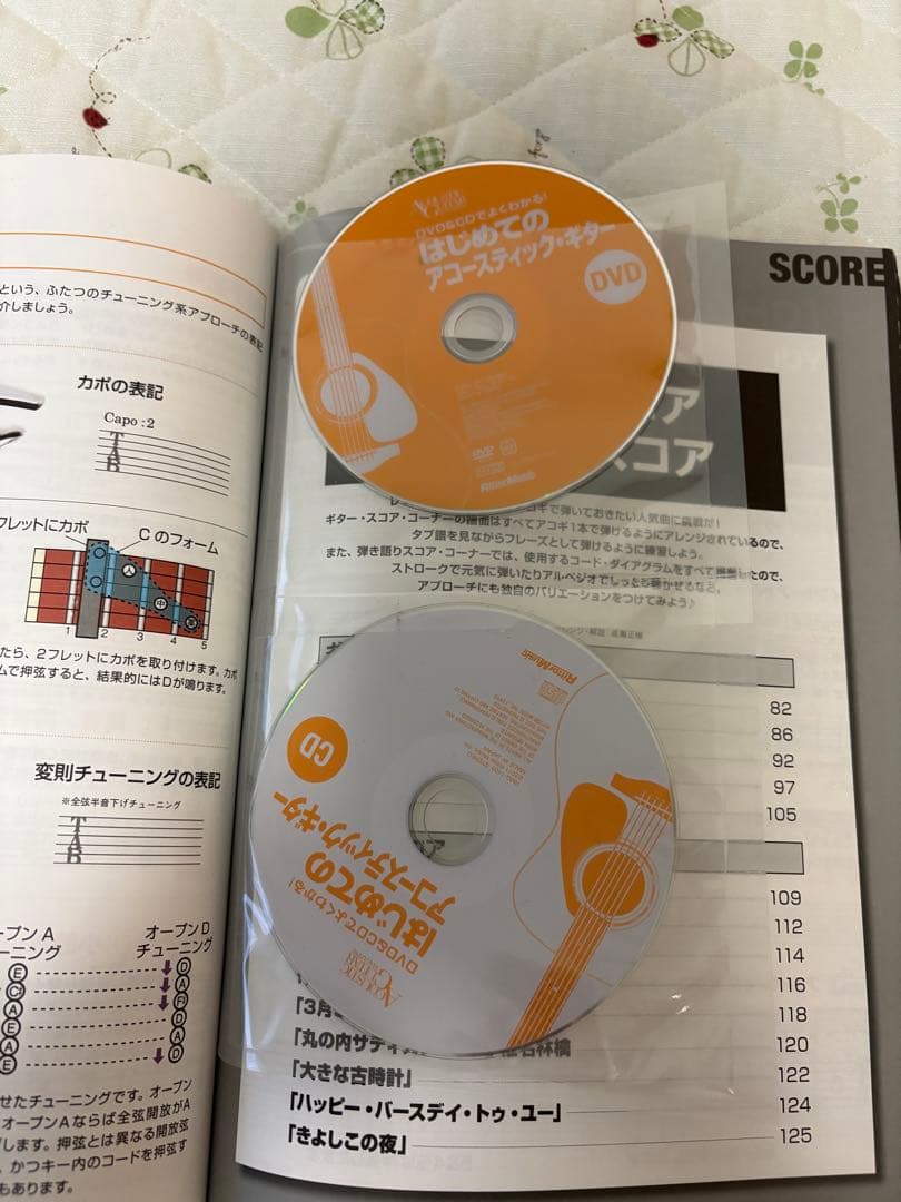 まる JAMES ジェームス J-300A アコースティックギター