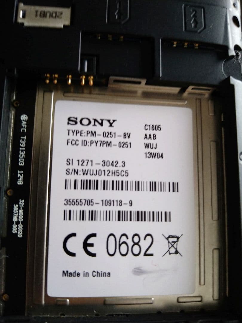 中古良品 Sony Xperia E SIM Free