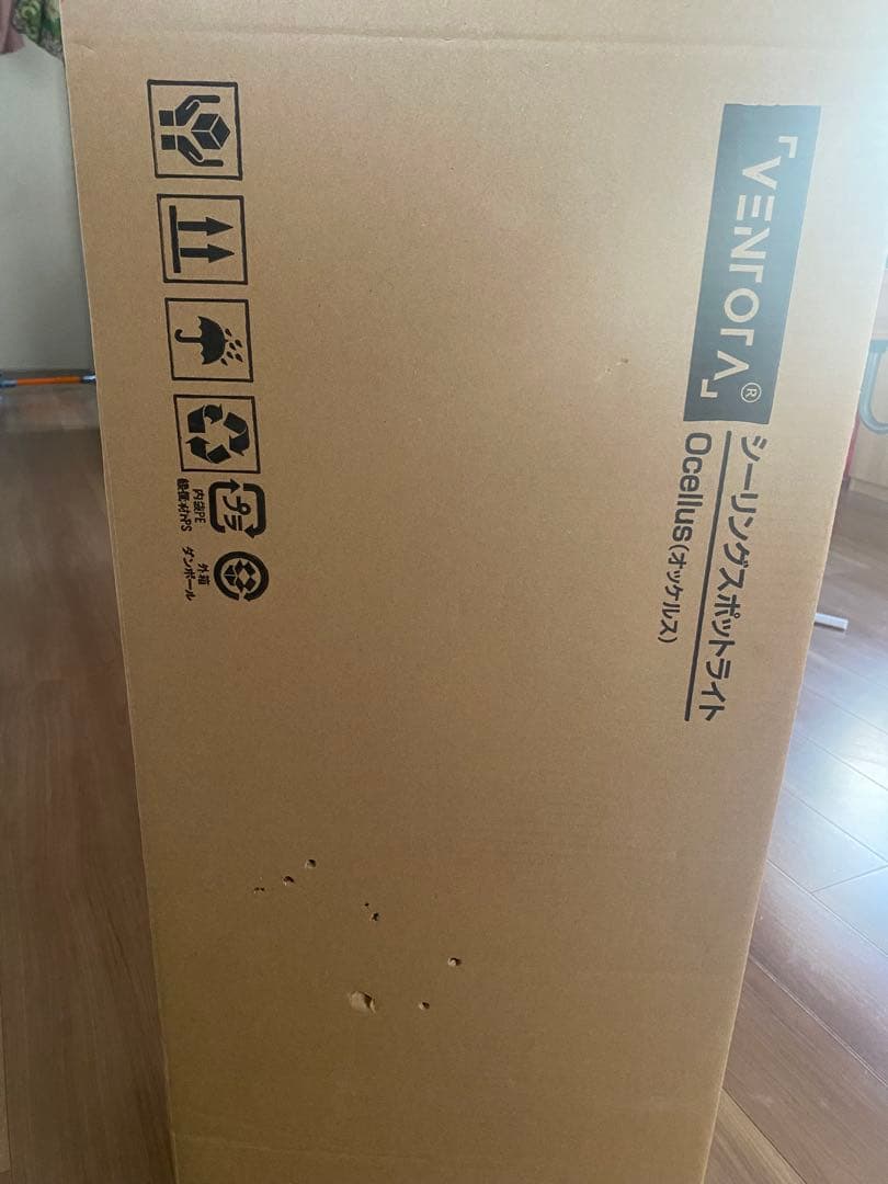 【新品未使用】 Ocellus WH シーリングスポットライト シーリングライト