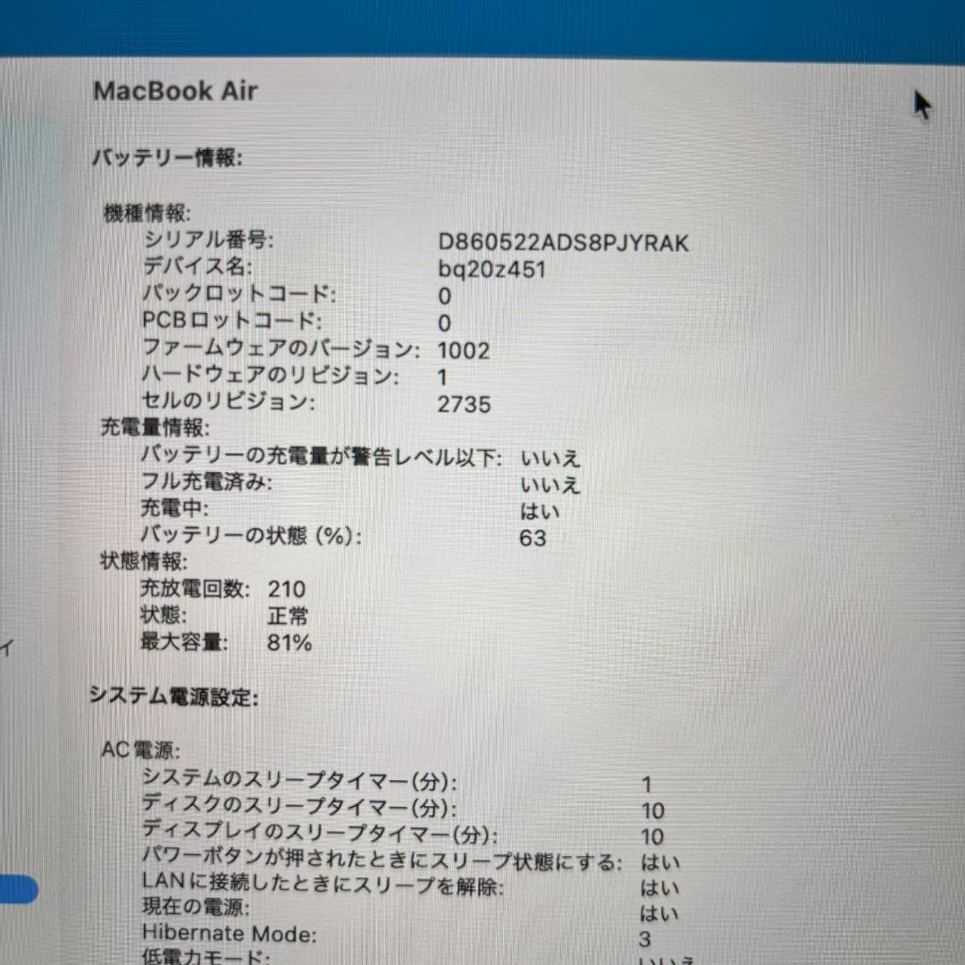 Apple MacBook Air M1 8GB 512GB 13.3 ゴールド