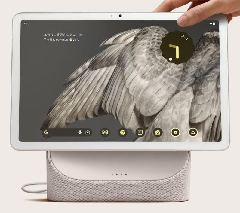 【美品 新品未使用】Google Pixel Tablet&専用充電スピーカー
