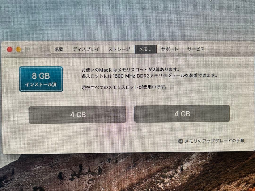 iMac 21.5インチ 1TB(純正マウス+純正USB DVDドライブ)