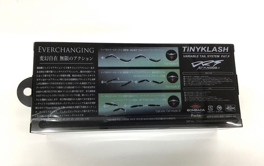 タイニークラッシュ Low #NNF