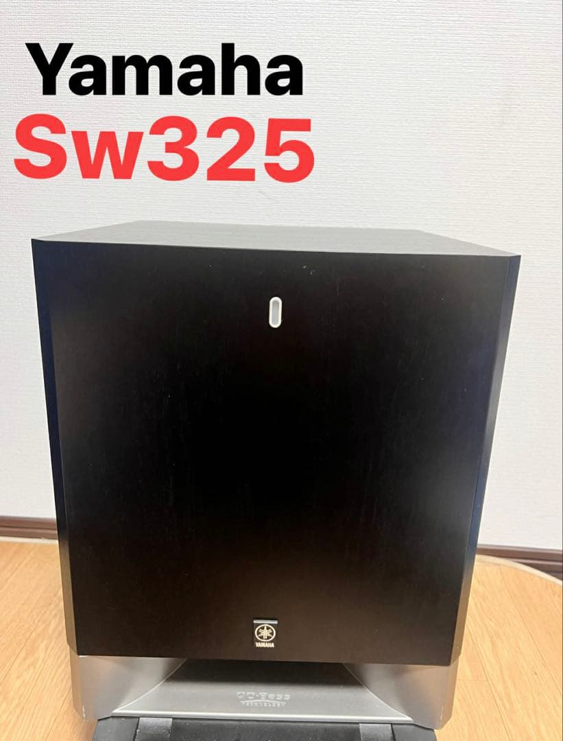 YAMAHA ヤマハ YST-SW325 サブウーファー (B)