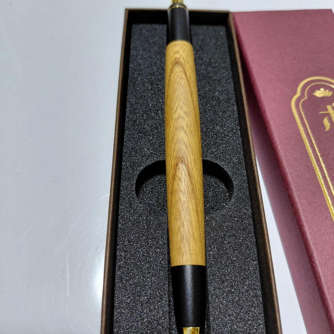 試し書きのみのほとんど新品！ ボナンペン 欅 シャーペン ケヤキ けやき