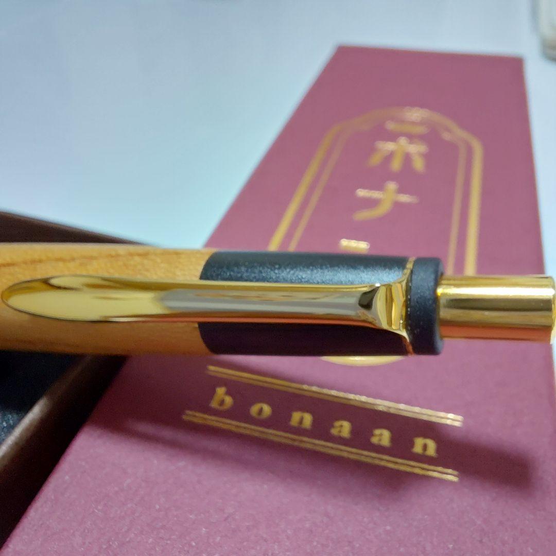試し書きのみのほとんど新品！ ボナンペン 欅 シャーペン ケヤキ けやき