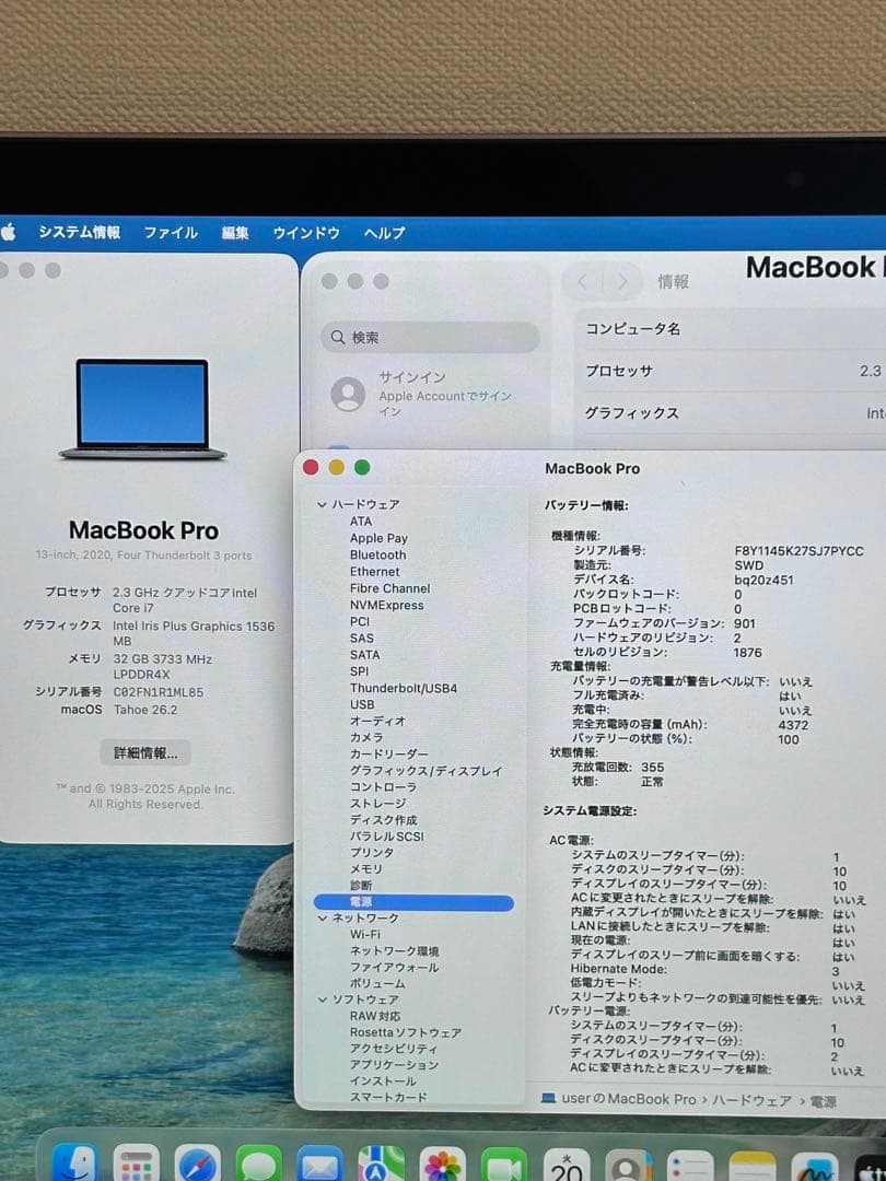 動作品！MacBook Pro2020 i7•32GB•512GB アダプタ付き