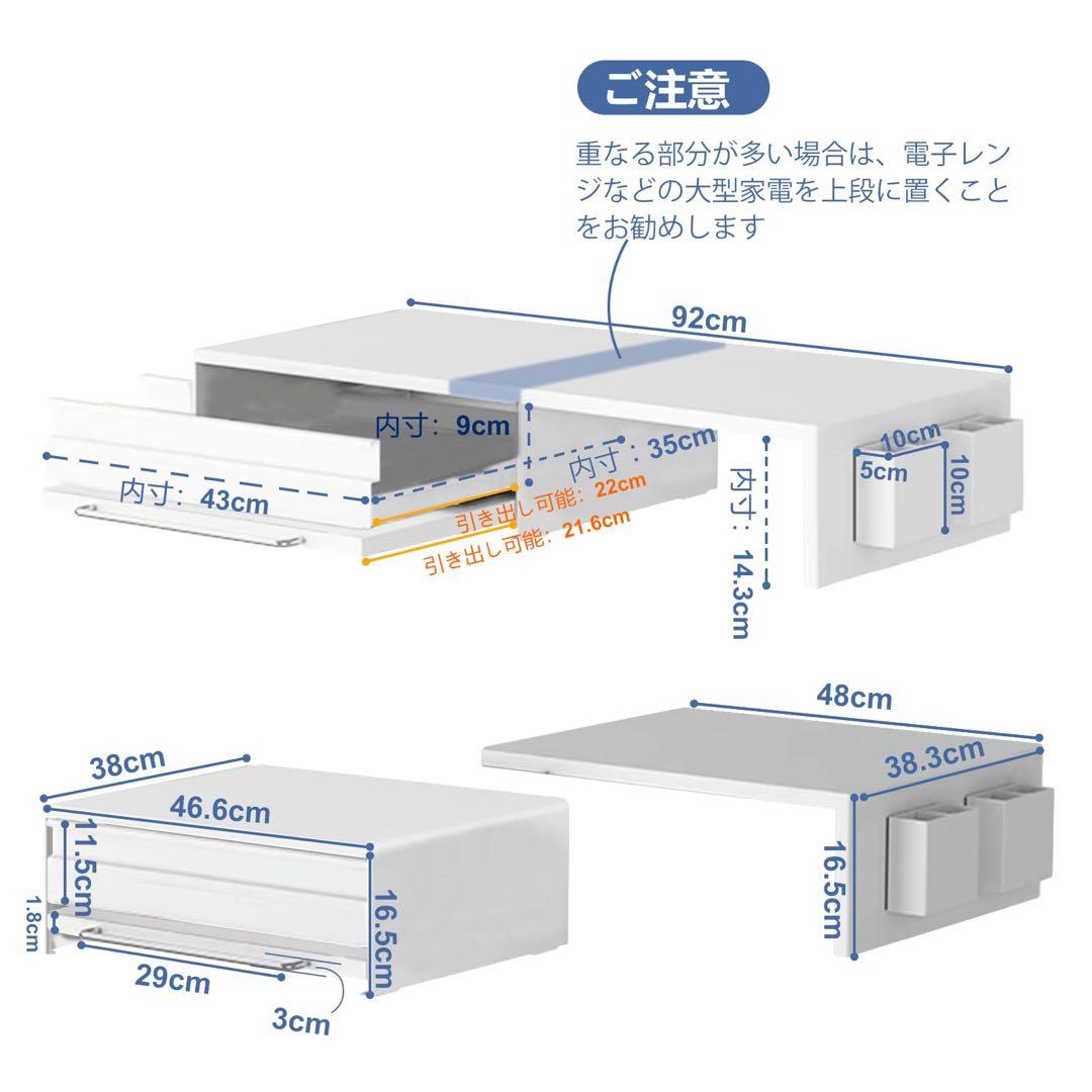 家電下収納 レンジ下収納 大容量 レンジ下スライドテーブル