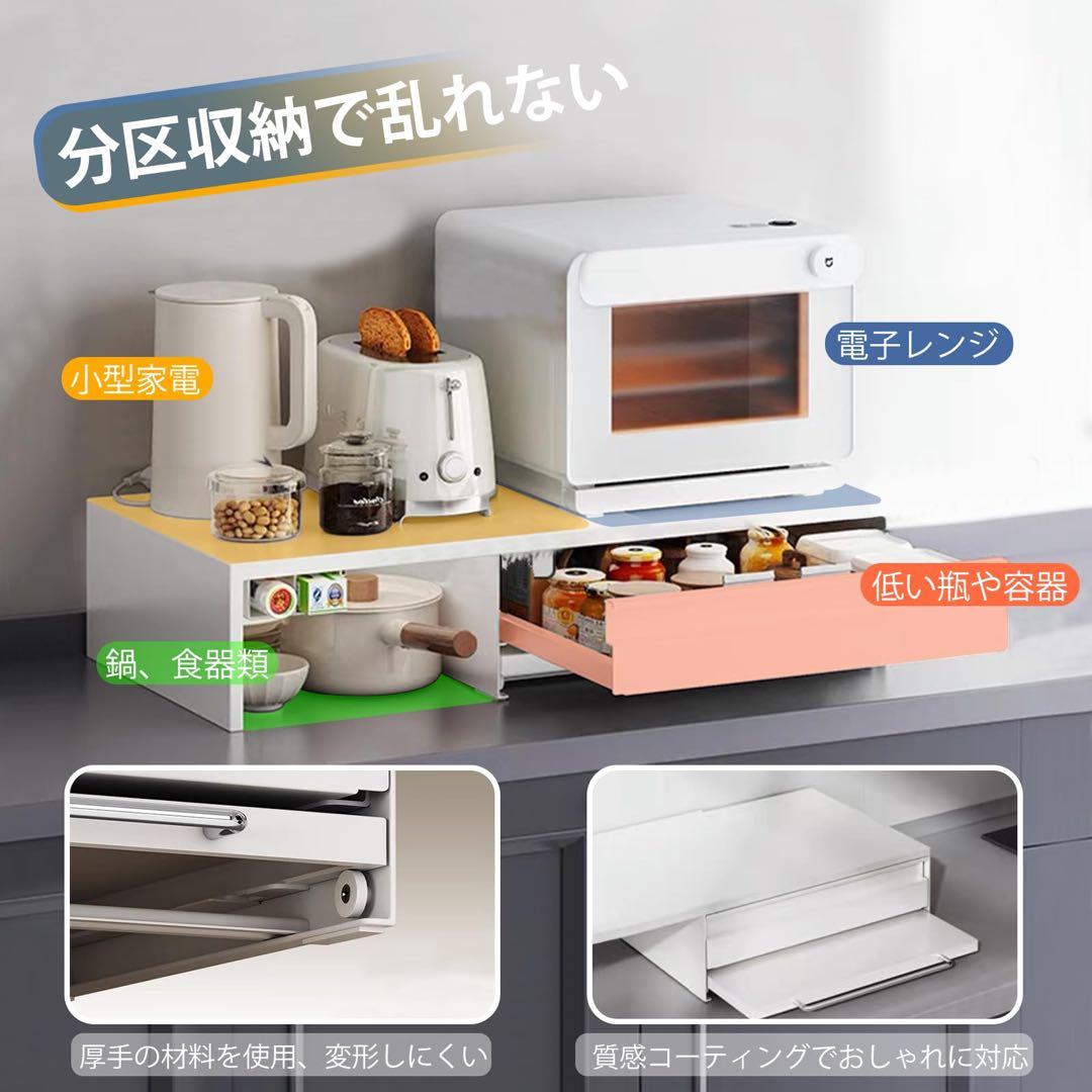 家電下収納 レンジ下収納 大容量 レンジ下スライドテーブル