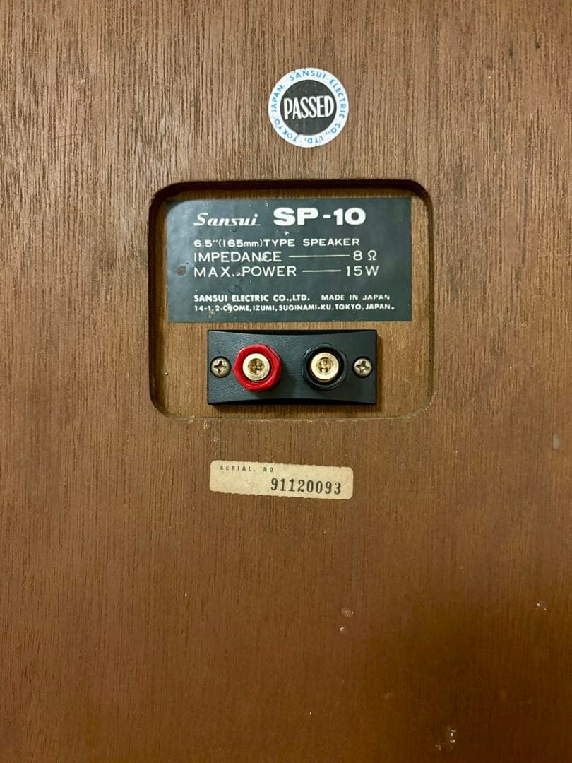 FOSTEX FE167 x SANSUI SP-10／16cmフルレンジ