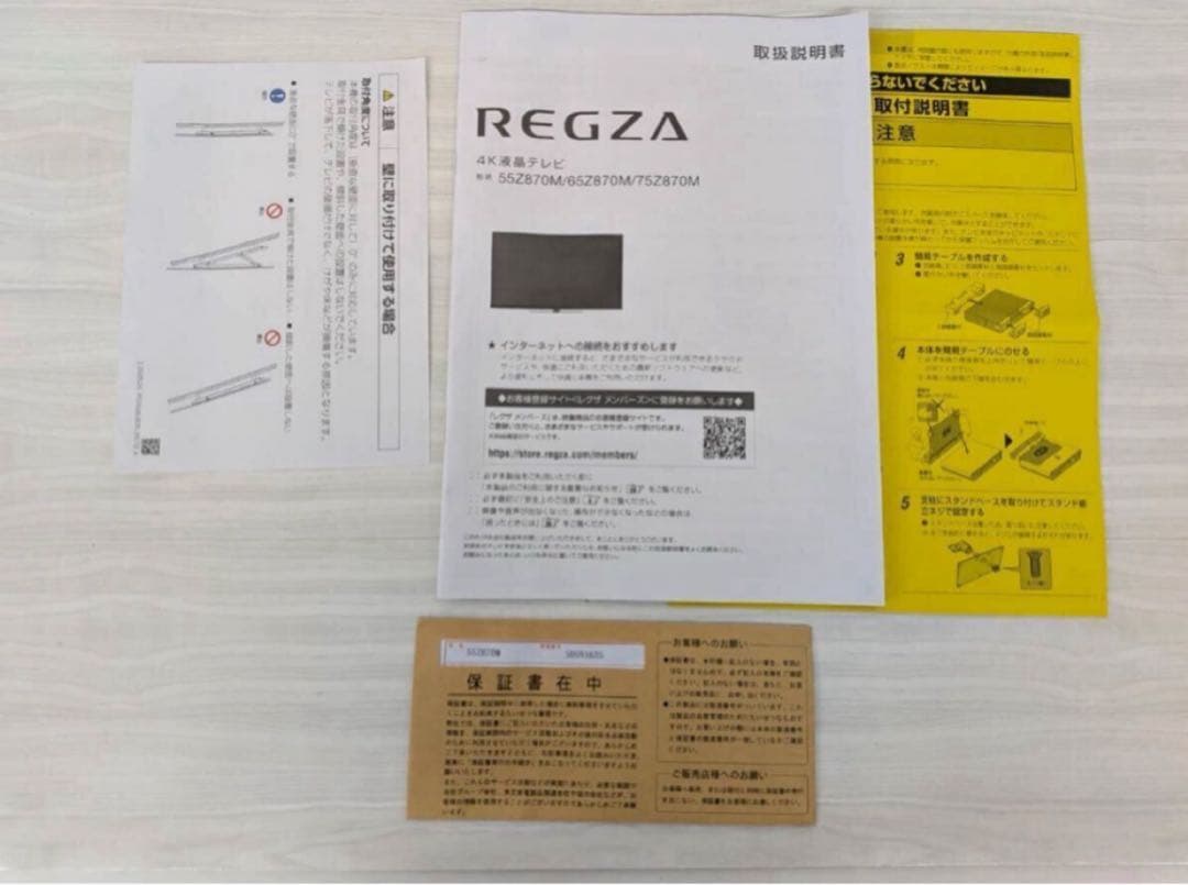 東芝レグザ 55インチ 4KミニLED 液晶テレビ 55Z870M 2024年製